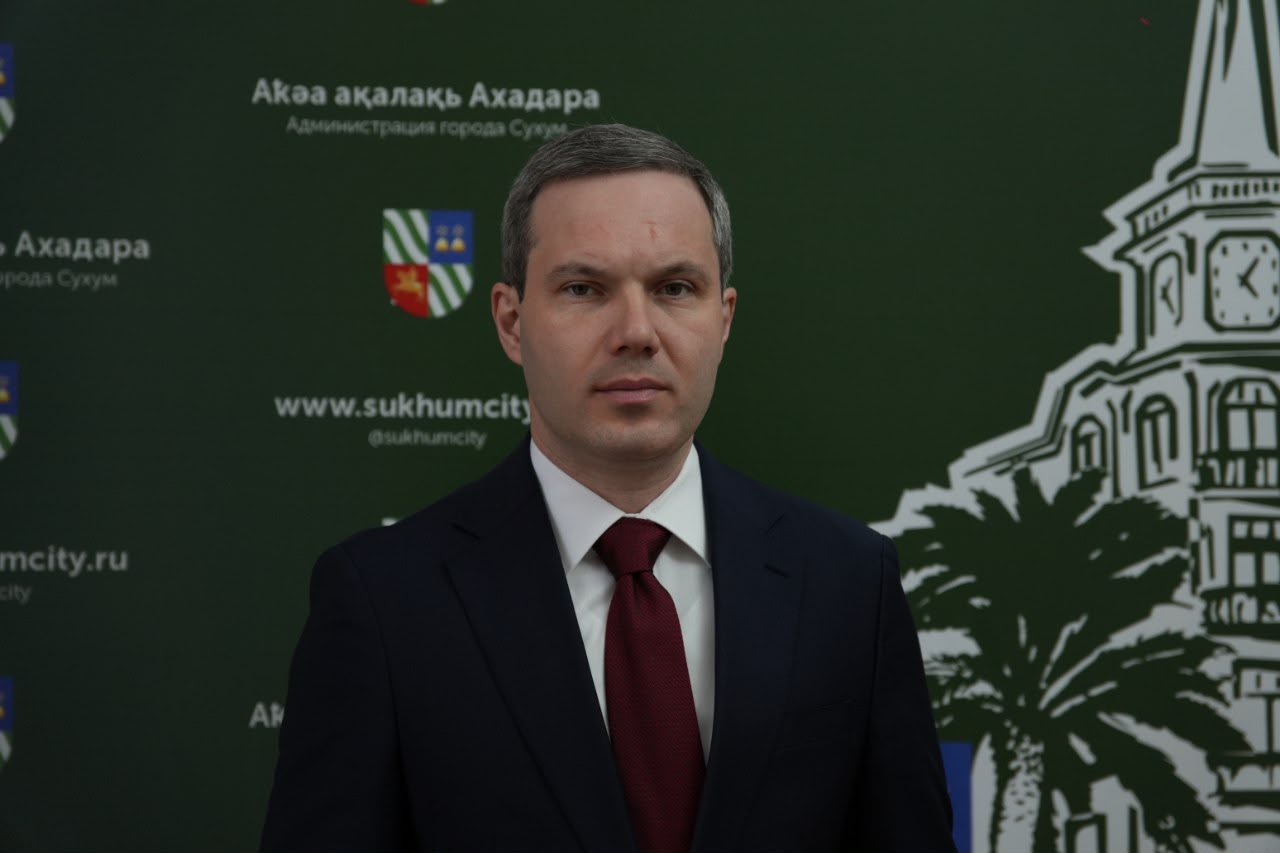 Ашуба Астамур Нугзарович